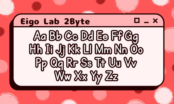 Eigo Lab 2Byte (PW: eigolab-fonts)